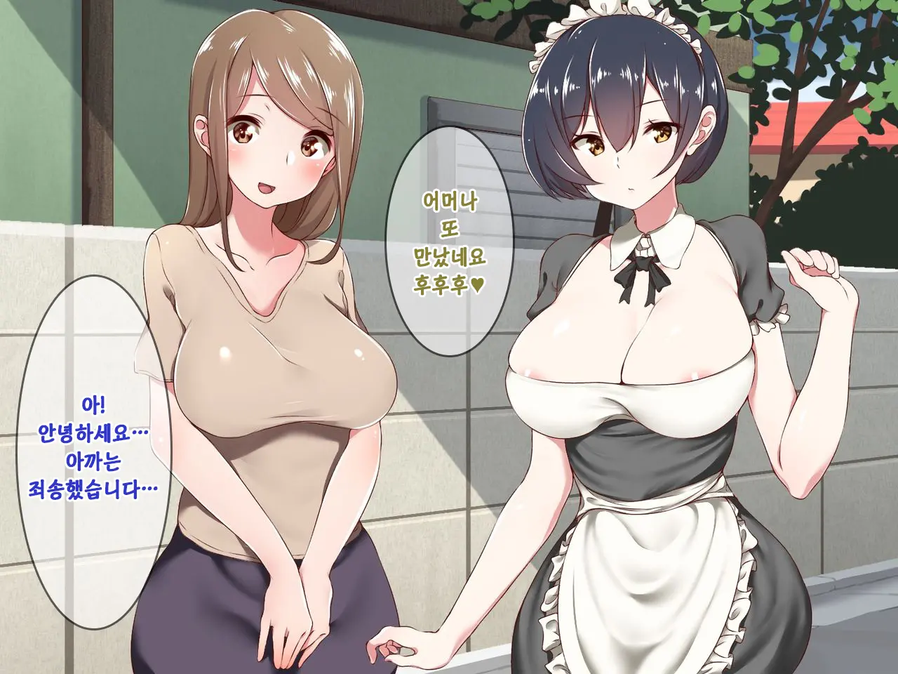 Android No Maid-San Ni Sekuhara Shite Itara... | 안드로이드 메이드를 성추행 했더니...